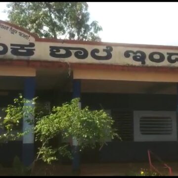 ಇಂದೂರು ಪ್ರಾಥಮಿಕ ಶಾಲೆಯಲ್ಲಿ ಕಳ್ಳತನಕ್ಕೆ ವಿಫಲ ಯತ್ನ: CCTV ಕ್ಯಾಮೆರಾ ಕದ್ದೊಯ್ದ ಕಳ್ಳರು..!