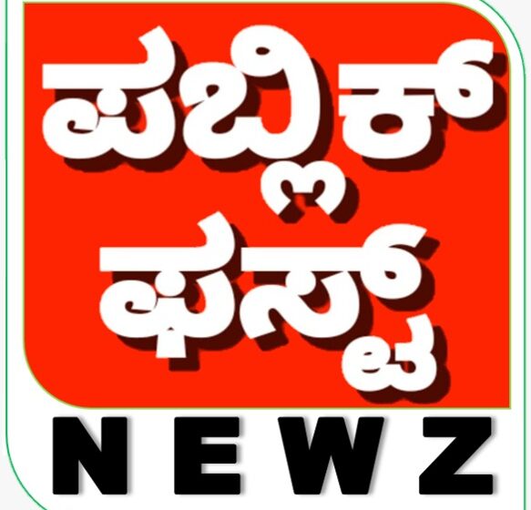 ಕಾಡಾನೆ ದಾಳಿಯಿಂದ ಬೆಳೆನಾಶ; ಮನನೊಂದ ರೈತ ಆತ್ಮಹತ್ಯೆ