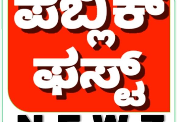 ಅಳ್ನಾವರ- ತಾಲೂಕಿನ ಹುಲಿಕೇರಿಯಲ್ಲಿ ಕೋವಿಡ್ ಟೆಸ್ಟ್..!