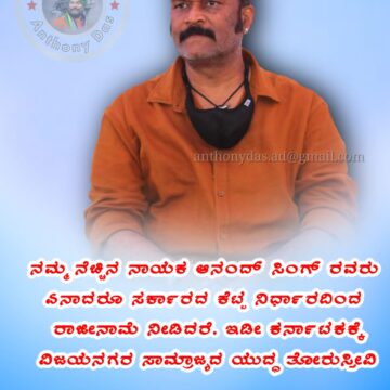 ಬೊಮ್ಮಾಯಿ ಸಂಪುಟದ ಮೊದಲ ವಿಕೆಟ್ ಪತನ..? ನೂತನ ಸಿಎಂ ಗೆ ಸಂಕಷ್ಟ ಶುರು..!