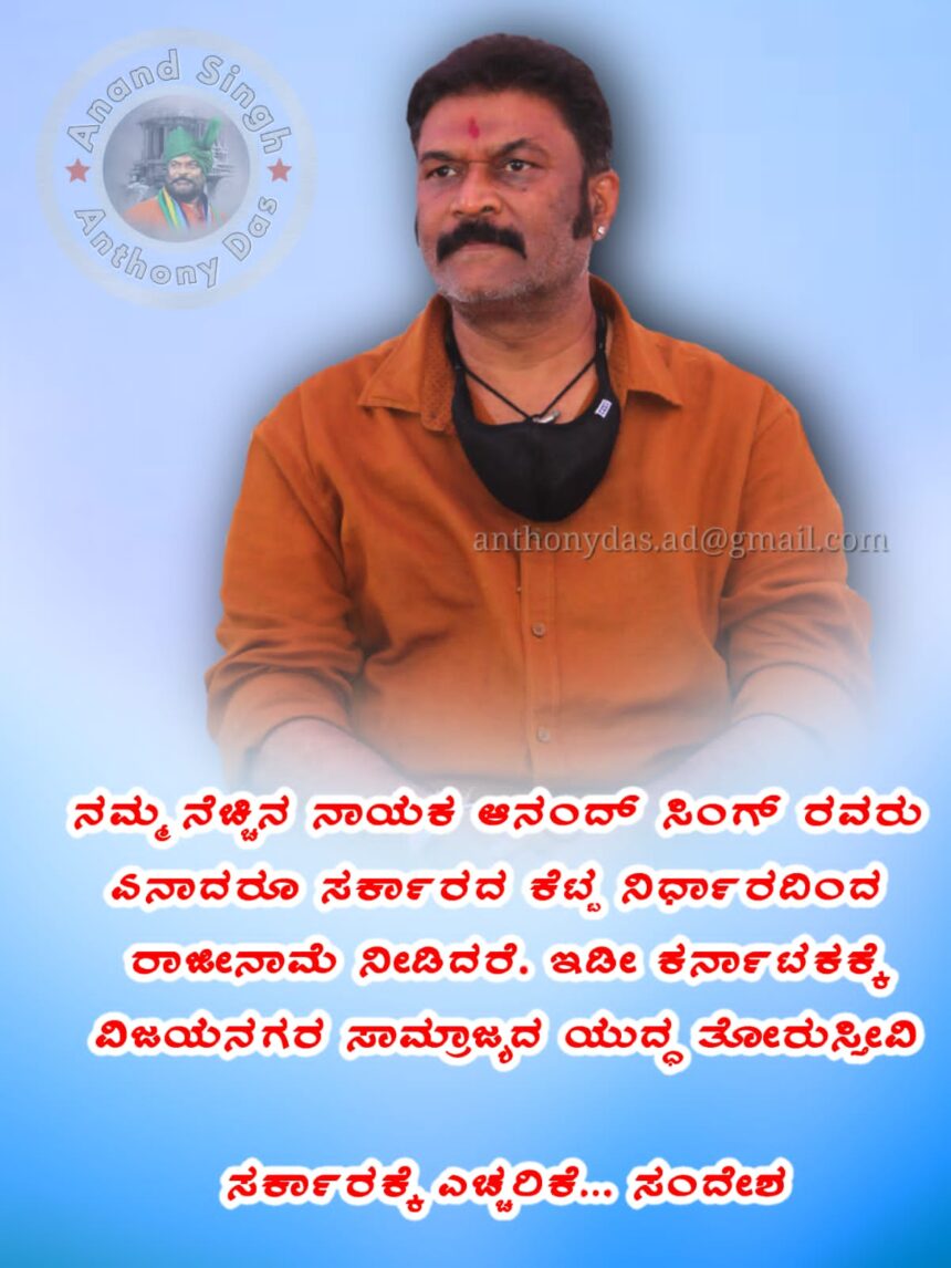 ಬೊಮ್ಮಾಯಿ ಸಂಪುಟದ ಮೊದಲ ವಿಕೆಟ್ ಪತನ..? ನೂತನ ಸಿಎಂ ಗೆ ಸಂಕಷ್ಟ ಶುರು..!