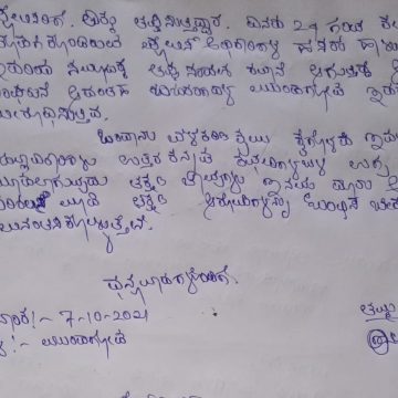 ಮುಂಡಗೋಡ ತಾಲೂಕಿನಲ್ಲಿ ಎಲ್ಲೆಂದರಲ್ಲಿ ಮಟ್ಕಾ ದಂಧೆ..! “ಕ್ರಮ ಕೈಗೊಳ್ಳಿ ಸಾಹೇಬ್ರೇ” ಅಂತಾ ಎಸ್ಪಿಗೆ ದೂರು..!!