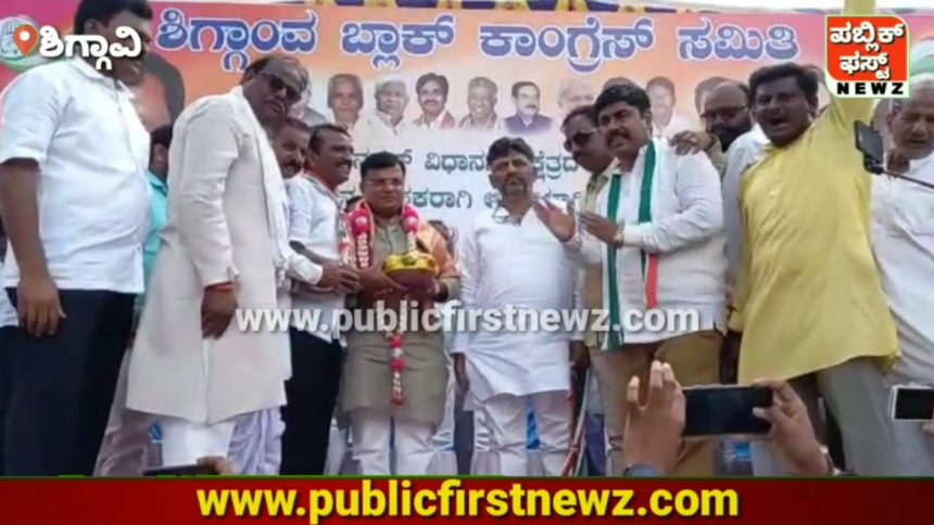 ಸಿಎಂ ತವರು ಕ್ಷೇತ್ರ ಶಿಗ್ಗಾವಿಯಲ್ಲಿ ಡಿಕೆಶಿ ರಣಕಹಳೆ: ಜೆಸಿಬಿ‌ ಮೂಲಕ ಹೂಮಳೆಗೈದ “ಕೈ” ಕಾರ್ಯಕರ್ತರು..!