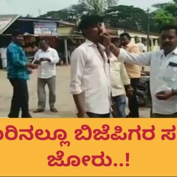 ಇಂದೂರಿನಲ್ಲಿ ಪರಿಷತ್ ಗೆಲುವಿಗೆ ಬಿಜೆಪಿಗರ ಸಂಭ್ರಮ..!