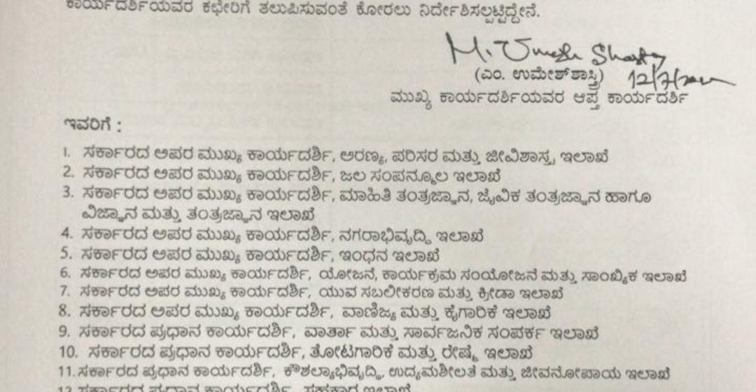 ನಿಗಮ ಮಂಡಳಿ ಅಧ್ಯಕ್ಷರ ನೇಮಕಾತಿ ರದ್ದುಗೊಳಿಸಿದ ಸಿಎಂ, ಆದ್ರೆ, ವಿ.ಎಸ್.ಪಾಟೀಲರ “ಅಧ್ಯಕ್ಷಗಿರಿ” ಸೇಫ್..!