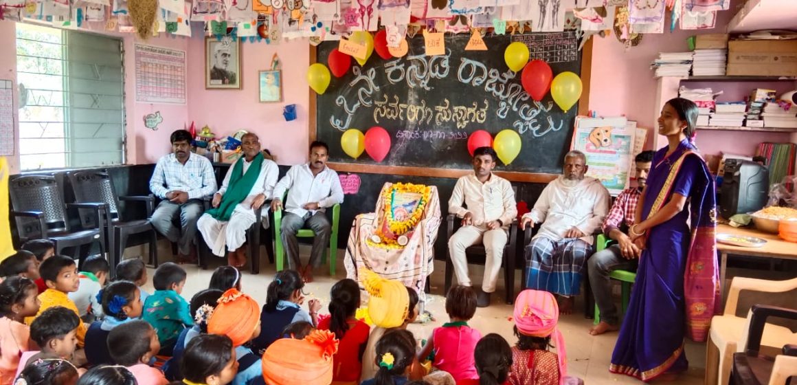 ಕುನ್ನೂರಿನ ಸರ್ಕಾರಿ ಕಿರಿಯ ಪ್ರಾಥಮಿಕ ಶಾಲೆಯಲ್ಲಿ ಕನ್ನಡ ರಾಜ್ಯೋತ್ಸವ