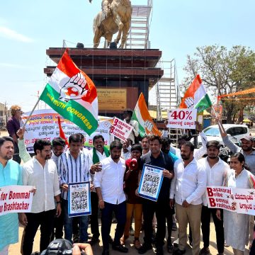 ಬ್ರಷ್ಟಾಚಾರ ಆರೋಪ, ಸಿಎಂ ತವರು ಕ್ಷೇತ್ರ ಶಿಗ್ಗಾವಿಯಲ್ಲಿ ಕಾಂಗ್ರೆಸ್ಸಿಗರ ಪ್ರತಿಭಟನೆ..!