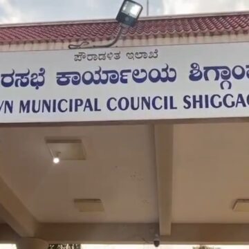 ಶಿಗ್ಗಾವಿ ಪುರಸಭೆಯಲ್ಲಿ ಗೋಲಮಾಲ್ ಆರೋಪ, ಸಚಿವ ಶಿವಾನಂದ ಪಾಟೀಲ್ ದಿಢೀರ್ ಭೇಟಿ, ಮುಖ್ಯಾಧಿಕಾರಿಗೆ ತರಾಟೆ..!