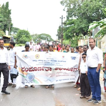 ಮುಂಡಗೋಡಿನಲ್ಲಿ ಯಶಸ್ವಿಯಾಗಿ ನಡೆದ ಸಂಪೂರ್ಣತಾ ಅಭಿಯಾನ ಉತ್ಸವ..!