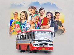 ಉತ್ತರ ಕನ್ನಡದಲ್ಲಿ ಗ್ಯಾರಂಟಿಗೆ “ಶಕ್ತಿ” ತುಂಬಿದ ಮಹಿಳೆಯರು..! ಶಕ್ತಿ ಯೋಜನೆಯಡಿ 11.81 ಕೋಟಿ ಮಹಿಳೆಯರ ಪ್ರಯಾಣ..!