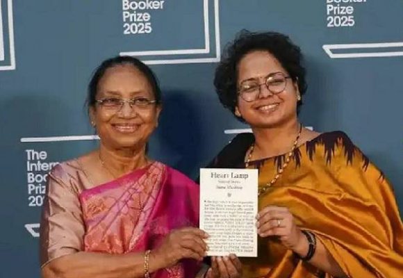 Achievement News: ಕನ್ನಡದ ಲೇಖಕಿ ಬಾನು ಮುಷ್ತಾಕ್‌ಗೆ ಪ್ರತಿಷ್ಠಿತ ಬೂಕರ್‌ ಪ್ರಶಸ್ತಿ ಘೋಷಣೆ..!