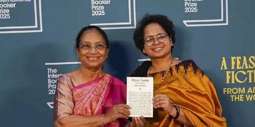 Achievement News: ಕನ್ನಡದ ಲೇಖಕಿ ಬಾನು ಮುಷ್ತಾಕ್‌ಗೆ ಪ್ರತಿಷ್ಠಿತ ಬೂಕರ್‌ ಪ್ರಶಸ್ತಿ ಘೋಷಣೆ..!