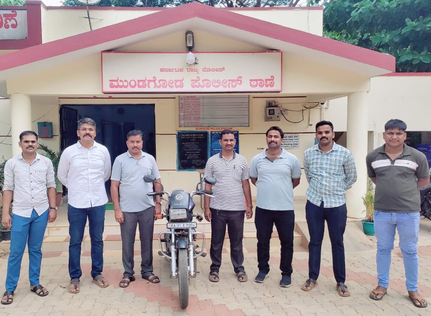 ಕಳ್ಳತನವಾಗಿದ್ದ ಬೈಕ್ ಪತ್ತೆ ಹಚ್ಚಿದ ಮುಂಡಗೋಡ ಪೊಲೀಸರು..! ಅಯ್ಯೊ ತಮ್ಮಾ ವಯಸ್ಸಲ್ಲದ ವಯಸ್ಸಲ್ಲಿ ಇಂತಾ ಕೆಲಸಾ ಬೇಕಿತ್ತಾ..?