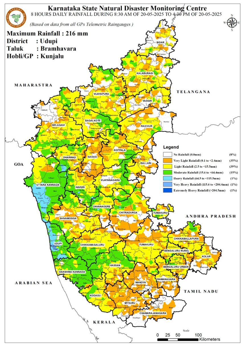 ಉತ್ತರ ಕನ್ನಡ ಜಿಲ್ಲೆ ಸೇರಿ, ಕೆಲ ಜಿಲ್ಲೆಗಳಲ್ಲಿ ಮುಂದಿನ 3 ಗಂಟೆಗಳಲ್ಲಿ ಮತ್ತೆ ಮಳೆಯ ಎಚ್ಚರಿಕೆ..!