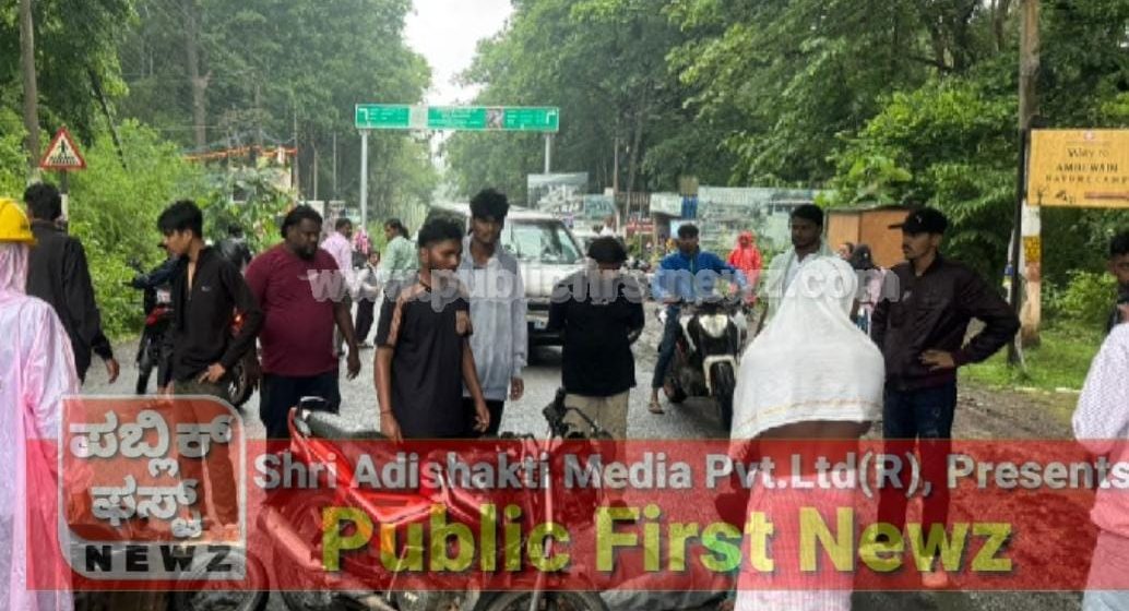 ಸ್ಕೂಟಿ ಹಾಗೂ ಬೈಕ್‌ನಡುವೆ ಮುಖಾಮುಕಿ ಡಿಕ್ಕಿ, ನಾಲ್ವರಿಗೆ ಗಂಭೀರ ಗಾಯ..!