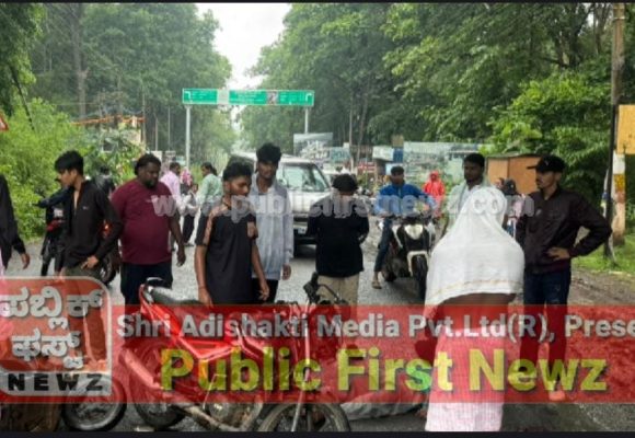 ಸ್ಕೂಟಿ ಹಾಗೂ ಬೈಕ್‌ನಡುವೆ ಮುಖಾಮುಕಿ ಡಿಕ್ಕಿ, ನಾಲ್ವರಿಗೆ ಗಂಭೀರ ಗಾಯ..!