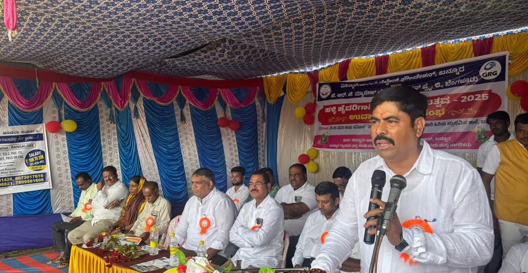 ಯುವಕ-ಯುವತಿಯರು ಶಿಕ್ಷಣ ಪಡೆದು ಸ್ವಾವಲಂಬಿಗಳಾಗಿ ಬದುಕು ಕಟ್ಟಿಕೊಳ್ಳಿ- ಬನ್ನೂರಿನಲ್ಲಿ ಶಾಸಕ ಯಾಸೀರ್ ಖಾನ್ ಪಠಾಣ ಕರೆ