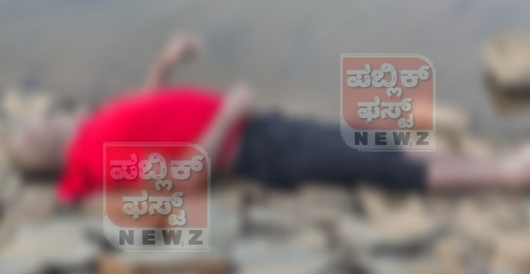 ಅತ್ತಿವೇರಿ ಡ್ಯಾಂ ನಲ್ಲಿ ಆಕಸ್ಮಿಕವಾಗಿ ಬಿದ್ದು ಸಾವು ಕಂಡ ಹುನಗುಂದದ ಮಾನಸಿಕ ಅಸ್ವಸ್ಥ..!