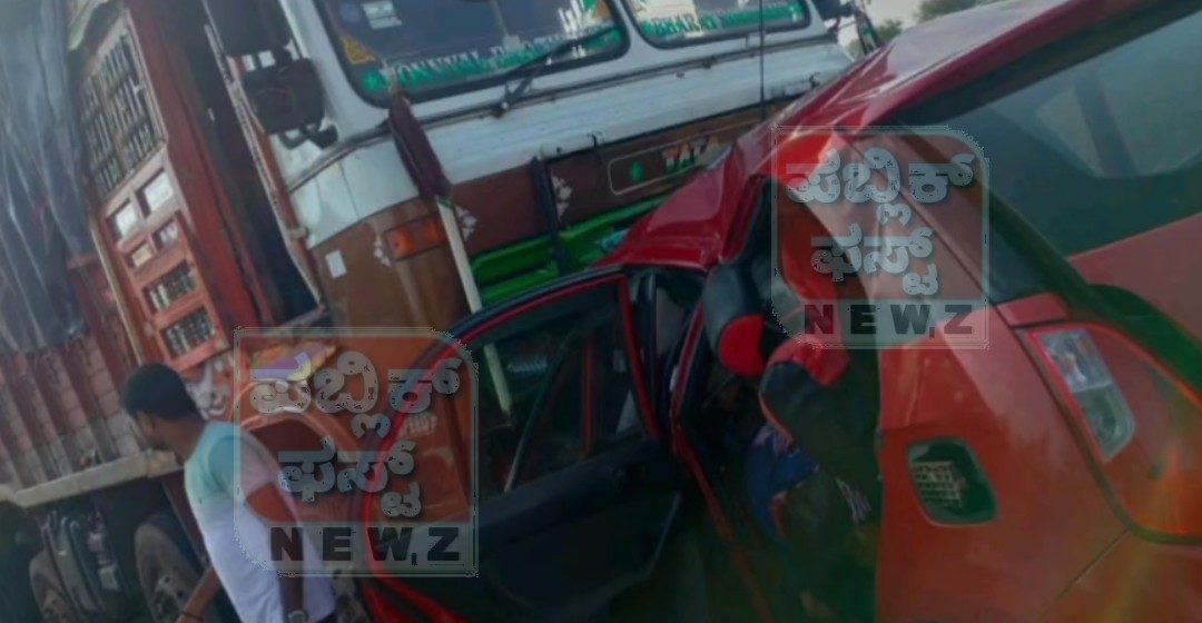 ಕಾರ್ ಹಾಗೂ ಲಾರಿ ನಡುವೆ ಮುಖಾಮುಕಿ ಡಿಕ್ಕಿ, ಕಾರಲ್ಲಿದ್ದ ,ಐವರು ಸ್ಥಳದಲ್ಲೇ ಸಾವು..!