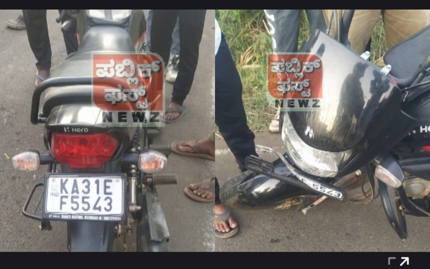 ಮುಂಡಗೋಡ ಬಳಿ ಕಲಘಟಗಿ ರಸ್ತೆಯ ಖಬರಸ್ಥಾನ ಬಳಿ ಬೈಕ್ ಗೆ ಗುದ್ದಿದ  ಅಪರಿಚಿತ ಟಾಟಾ ಎಸ್, ಬೈಕ್ ಸವಾರ ಗಂಭೀರ..!