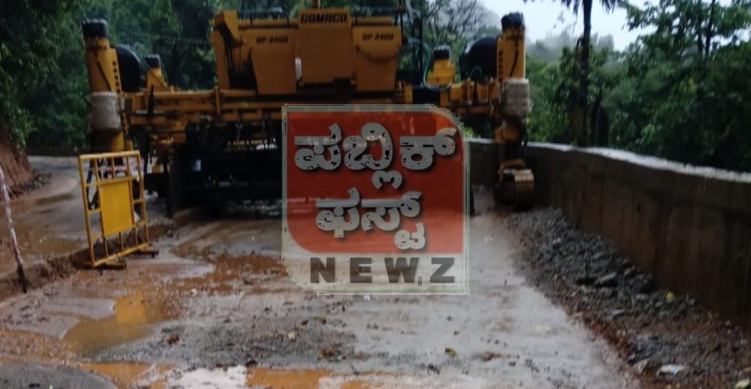 ಭಾರೀ ಮಳೆ: ದೇವಿಮನೆ ಘಟ್ಟದಲ್ಲಿ ಗುಡ್ಡ ಕುಸಿತ, ರಸ್ತೆ ಮೇಲೆ ಬಿದ್ದ ಮಣ್ಣು, ಕಲ್ಲು: ಸಂಚಾರಕ್ಕೆ ಅಡಚಣೆ..!