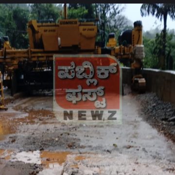 ಭಾರೀ ಮಳೆ: ದೇವಿಮನೆ ಘಟ್ಟದಲ್ಲಿ ಗುಡ್ಡ ಕುಸಿತ, ರಸ್ತೆ ಮೇಲೆ ಬಿದ್ದ ಮಣ್ಣು, ಕಲ್ಲು: ಸಂಚಾರಕ್ಕೆ ಅಡಚಣೆ..!