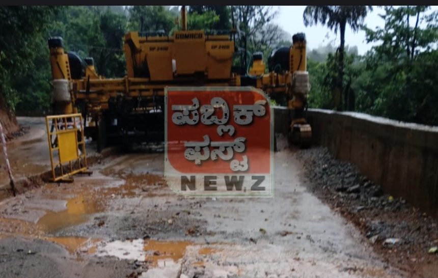 ಭಾರೀ ಮಳೆ: ದೇವಿಮನೆ ಘಟ್ಟದಲ್ಲಿ ಗುಡ್ಡ ಕುಸಿತ, ರಸ್ತೆ ಮೇಲೆ ಬಿದ್ದ ಮಣ್ಣು, ಕಲ್ಲು: ಸಂಚಾರಕ್ಕೆ ಅಡಚಣೆ..!