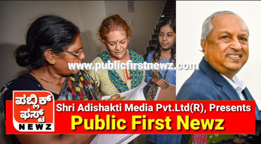 ಪರಿಶಿಷ್ಟ ಜಾತಿಗಳ ಸಮಗ್ರ ಸಮೀಕ್ಷೆ -2025 ರ ಅವಧಿ ವಿಸ್ತರಣೆ..!