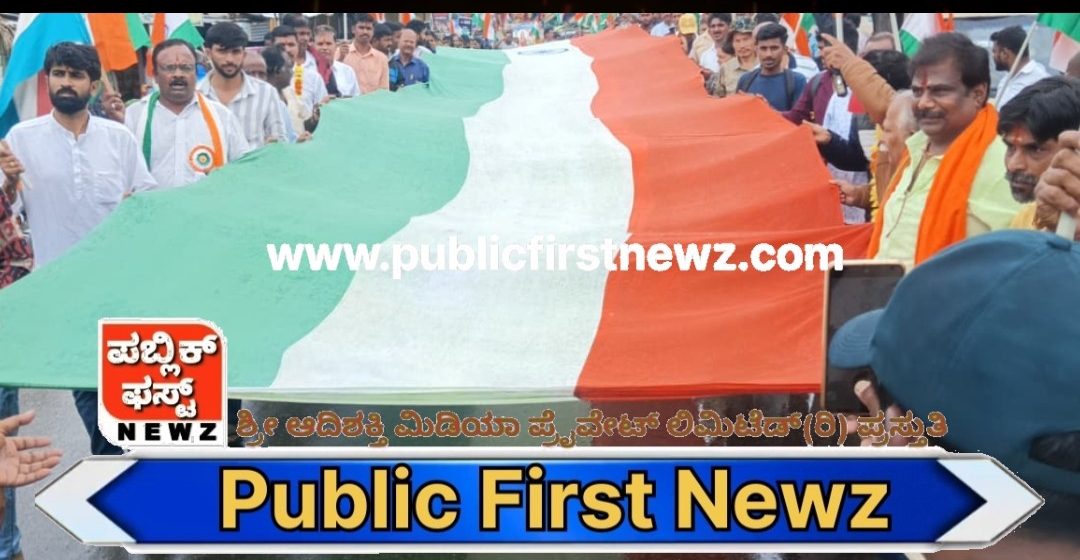 ಮುಂಡಗೋಡಲ್ಲಿ ಮೊಳಗಿದ ದೇಶ ಭಕ್ತಿಯ ಘೋಷವಾಕ್ಯ..! “ಆಪರೇಷನ್ ಸಿಂಧೂರ್” ವೀರ ಸೈನಿಕರಿಗೆ ಗೌರವದ ಬೆಂಬಲ..!