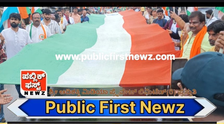 ಮುಂಡಗೋಡಲ್ಲಿ ಮೊಳಗಿದ ದೇಶ ಭಕ್ತಿಯ ಘೋಷವಾಕ್ಯ..! “ಆಪರೇಷನ್ ಸಿಂಧೂರ್” ವೀರ ಸೈನಿಕರಿಗೆ ಗೌರವದ ಬೆಂಬಲ..!