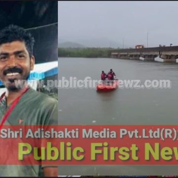 ಕಾಳಿ ನದಿಯಲ್ಲಿ ಕಾಲುಜಾರಿಬಿದ್ದು ಯುವಕ‌ ನಾಪತ್ತೆ, ನದಿಯ ಹಿನ್ನಿರಿನಲ್ಲಿ ಯುವಕನಿಗೆ ಶೋಧ ಕಾರ್ಯ..!