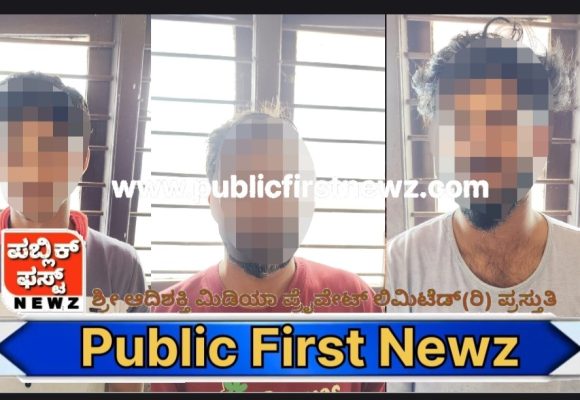 ಭಟ್ಕಳ ಗ್ರಾಮೀಣ ಪೊಲೀಸರ ಕಾರ್ಯಾಚರಣೆ, ದರೋಡೆಗೆ ಹೊಂಚು ಹಾಕಿದ್ದ ಖತರ್ನಾಕ್ “ಗರುಡಾ ಗ್ಯಾಂಗ್” ನ ಮೂವರ ಬಂಧನ..!