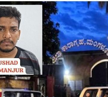 ಜೈಲಿನಲ್ಲಿ ಸುಹಾಸ ಶೆಟ್ಟಿ ಕೊಲೆಯ ಪ್ರಮುಖ ಆರೋಪಿ ಮೇಲೆ ಸಹಕೈದಿಗಳಿಂದ ಹಲ್ಲೆ ಯತ್ನ