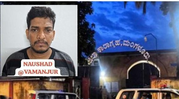 ಜೈಲಿನಲ್ಲಿ ಸುಹಾಸ ಶೆಟ್ಟಿ ಕೊಲೆಯ ಪ್ರಮುಖ ಆರೋಪಿ ಮೇಲೆ ಸಹಕೈದಿಗಳಿಂದ ಹಲ್ಲೆ ಯತ್ನ