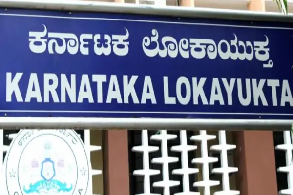 ಲೋಕಾಯುಕ್ತ ಅಧಿಕಾರಿಗಳ ನಾಳೆಯ (ಮೇ 20 ರ) ಮುಂಡಗೋಡ ಕಾರ್ಯಕ್ರಮ ಮೇ. 28ಕ್ಕೆ ಮುಂದೂಡಿಕೆ..!