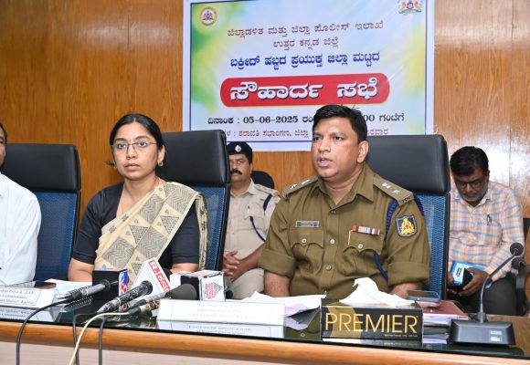 ಜಿಲ್ಲೆಯಲ್ಲಿ ಬಕ್ರೀದ್ ಆಚರಣೆ ಶಾಂತಿಯುತ, ಸೌಹಾರ್ದಯುವಾಗಿರಲಿ; ಜಿಲ್ಲಾಧಿಕಾರಿ ಲಕ್ಷ್ಮೀಪ್ರಿಯ