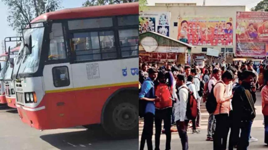 ವಿದ್ಯಾರ್ಥಿ ಬಸ್ ಪಾಸ್ ಬಗ್ಗೆ ವಿಳಂಬದ ಗೊಂದಲ, ಈ ದಾಖಲೆ ತೋರಿಸಿ ವಿದ್ಯಾರ್ಥಿಗಳು ಉಚಿತವಾಗಿ ಪ್ರಯಾಣಿಸಬಹುದು..!