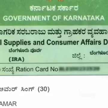 ಪಡಿತರ ಚೀಟಿಯಲ್ಲಿನ ಸದಸ್ಯರ ಇಕೆವೈಸಿ ಪೂರ್ಣಗೊಳಿಸುವ ಅಂತಿಮ ಅವಕಾಶ..!