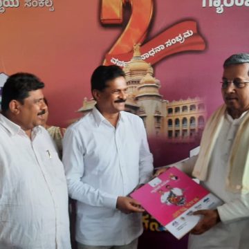 ನಮ್ಮ ಸರ್ಕಾರ ನುಡಿದಂತೆ ನಡೆದಿದೆ, ಪಂಚ ಗ್ಯಾರಂಟಿಗಳು ಅಬಲರನ್ನು ಸಬಲರನ್ನಾಗಿಸಿದೆ- ಶಾಸಕ ಭೀಮಣ್ಣ ನಾಯ್ಕ್
