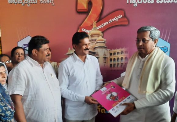 ನಮ್ಮ ಸರ್ಕಾರ ನುಡಿದಂತೆ ನಡೆದಿದೆ, ಪಂಚ ಗ್ಯಾರಂಟಿಗಳು ಅಬಲರನ್ನು ಸಬಲರನ್ನಾಗಿಸಿದೆ- ಶಾಸಕ ಭೀಮಣ್ಣ ನಾಯ್ಕ್