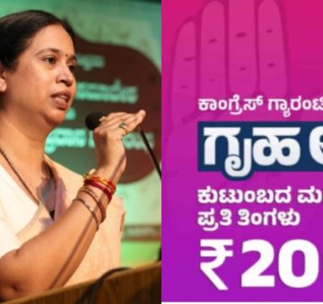 ಲಕ್ಷ್ಮಿ ಹಬ್ಬದ ಸಂದರ್ಭದಲ್ಲಿ ಗೃಹಲಕ್ಷ್ಮೀ ಯರಿಗೆ ಇಲ್ಲಿದೆ ಸಿಹಿ ಸುದ್ದಿ..!