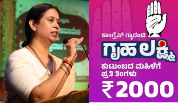 ಲಕ್ಷ್ಮಿ ಹಬ್ಬದ ಸಂದರ್ಭದಲ್ಲಿ ಗೃಹಲಕ್ಷ್ಮೀ ಯರಿಗೆ ಇಲ್ಲಿದೆ ಸಿಹಿ ಸುದ್ದಿ..!