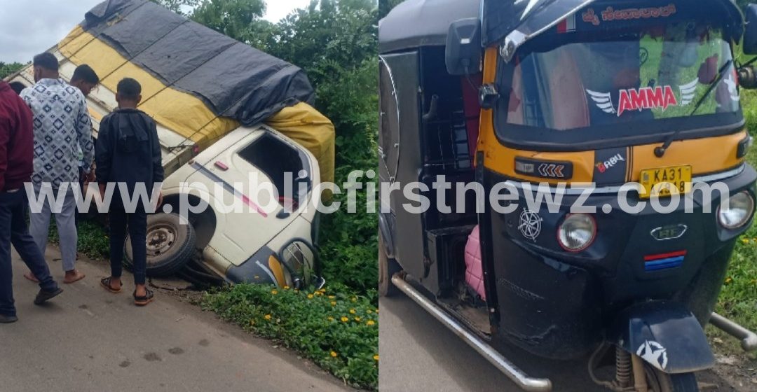 ಹಳೂರು- ಕ್ಯಾಸನಕೇರಿ ರಸ್ತೆಯಲ್ಲಿ ಟಾಟಾ ಎಸ್ ಹಾಗೂ ಆಟೋ ನಡುವೆ ಅಪಘಾತ, ಐವರಿಗೆ ಸಣ್ಣಪುಟ್ಟ ಗಾಯ..!