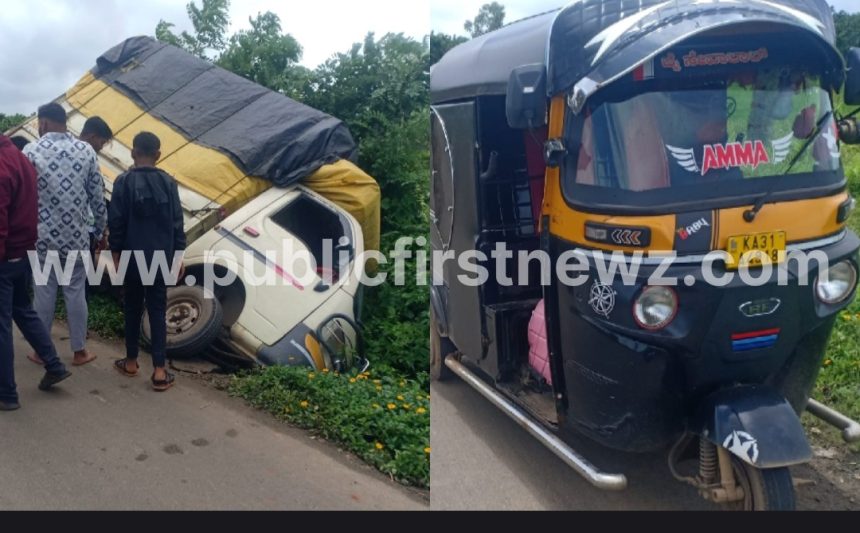 ಹಳೂರು- ಕ್ಯಾಸನಕೇರಿ ರಸ್ತೆಯಲ್ಲಿ ಟಾಟಾ ಎಸ್ ಹಾಗೂ ಆಟೋ ನಡುವೆ ಅಪಘಾತ, ಐವರಿಗೆ ಸಣ್ಣಪುಟ್ಟ ಗಾಯ..!