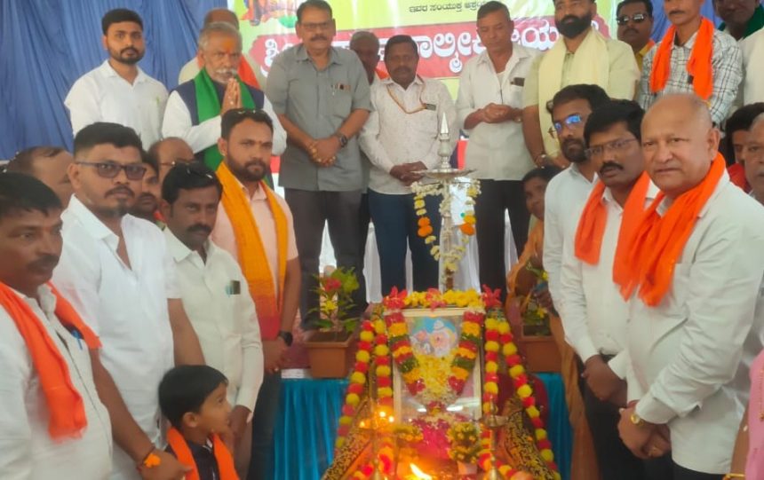 ಮುಂಡಗೋಡಿನಲ್ಲಿ ಅರ್ಥಪೂರ್ಣ “ವಾಲ್ಮೀಕಿ ಜಯಂತಿ” ಮುಂಡಗೋಡಿನಲ್ಲಿ ಅರ್ಥಪೂರ್ಣ “ವಾಲ್ಮೀಕಿ ಜಯಂತಿ”