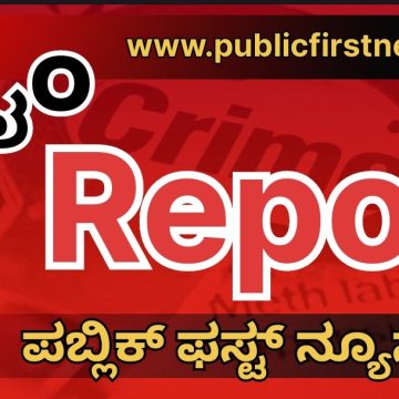 ಹುಬ್ಬಳ್ಳಿಯಲ್ಲಿ  ಮತ್ತೊಂದು ಚಾಕು ಇರಿತ ಪ್ರಕರಣ: ಹಳೇ ದ್ವೇಷದ ಹಿನ್ನೆಲೆ ವ್ಯಕ್ತಿ ಮೇಲೆ ಅಟ್ಯಾಕ್..! ಹುಬ್ಬಳ್ಳಿಯಲ್ಲಿ  ಮತ್ತೊಂದು ಚಾಕು ಇರಿತ ಪ್ರಕರಣ: ಹಳೇ ದ್ವೇಷದ ಹಿನ್ನೆಲೆ ವ್ಯಕ್ತಿ ಮೇಲೆ ಅಟ್ಯಾಕ್..!