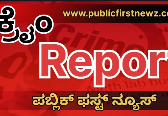 ಹುಬ್ಬಳ್ಳಿಯಲ್ಲಿ  ಮತ್ತೊಂದು ಚಾಕು ಇರಿತ ಪ್ರಕರಣ: ಹಳೇ ದ್ವೇಷದ ಹಿನ್ನೆಲೆ ವ್ಯಕ್ತಿ ಮೇಲೆ‌ ಅಟ್ಯಾಕ್..!