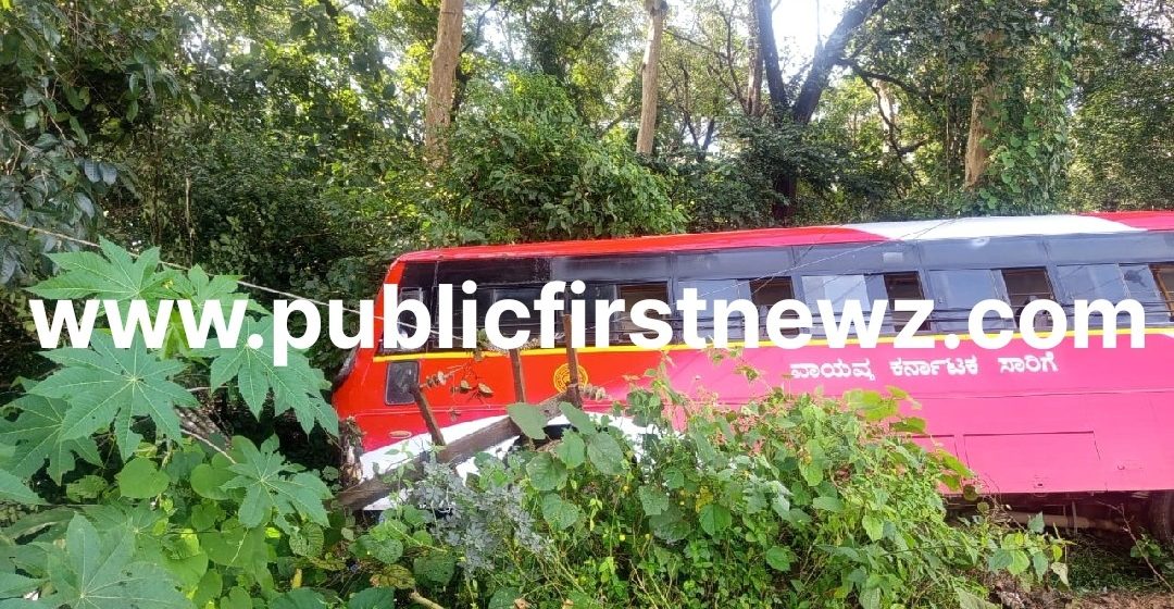 ಮಳಗಿಯಲ್ಲಿ ಚಾಲಕನ ನಿಯಂತ್ರಣ ತಪ್ಪಿ ರಸ್ತೆ ಬದಿಗೆ ಸರಿದ ಶಿರಸಿ ಹುಬ್ಬಳ್ಳಿ KSRTC ಬಸ್, ತಪ್ಪಿದ ಅನಾಹುತ..!
