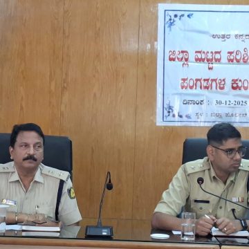 ಪೊಲೀಸ್ ಇಲಾಖೆ ವತಿಯಿಂದ ಪ್ರತಿ ತಿಂಗಳು ಪ.ಜಾತಿ ಪಂಗಡದವರ ಕುಂದುಕೊರತೆ ಸಭೆ: ಎಸ್ಪಿ ದೀಪನ್