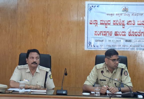 ಪೊಲೀಸ್ ಇಲಾಖೆ ವತಿಯಿಂದ ಪ್ರತಿ ತಿಂಗಳು ಪ.ಜಾತಿ ಪಂಗಡದವರ ಕುಂದುಕೊರತೆ ಸಭೆ: ಎಸ್ಪಿ ದೀಪನ್